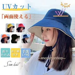 両面使える レディース つば広 UVカット 帽子 あご紐付き 大きいサイズ UVハット 日よけ 折りたたみ 飛ばない 春 夏 農作業 旅行 運転