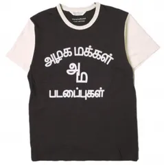 beautiful people ビューティフルピープル 22AW 日本製 suvin MVS jersey ethnic logo T-shirt エスニックロゴTシャツ 1245310405 170 WINE 半袖 切り替え トップス【中古】【beautiful people】 楽天市場】beautiful people ビューティフルピープル 22AW 日本製