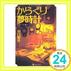 Item thumbnail for item b20afa9a-6adb-404b-adbf-842db610203f