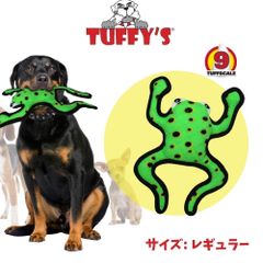 Tuffys タフィーズ カエル 犬用 おもちゃ ぬいぐるみ 丈夫で長持ち[耐久度9]