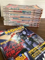 電撃ホビーマガジン　2004年1～11月号　11冊セット　ガンプラ　ガンダム　フィギュア　模型　電撃HOBBY MAGAZINE