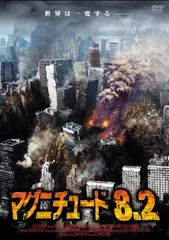 2025年最新】地獄まで90分の人気アイテム - メルカリ