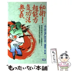 2025年最新】高藤聡一郎の人気アイテム - メルカリ