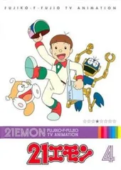 Amazon.co.jp: 21エモン DVD レンタル 落ち 全巻 : パソコン