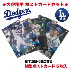 MLB ロサンゼルス・ドジャース DODGERS 公式 2025年★大谷翔平 Aポストカードセット☆縦型ポストカード5枚入り大谷翔平選手の躍動感あふれるプレーを、あなたの手に