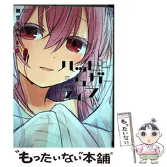 せ*ん様 【ほぼ初版！】ハッピーシュガーライフ等 鍵空とみやき 3作品セット せ*ん様 【ほぼ初版！】ハッピーシュガーライフ等 鍵空とみやき