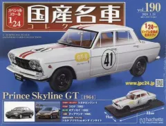 2026年最新】国産名車コレクション 1/24 スカイラインの人気アイテム