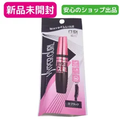 新品未開封　ハイパーカール R 01 ブラック マスカラ ウォータープルーフ　　MAYBELLINE　メイベリン