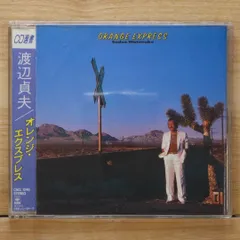 国内盤CD★渡辺貞夫/Sadao Watanabe■ オレンジ・エクスプレス 【CSCL1240/4988009124025】A05736