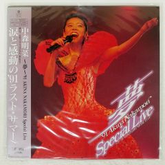 被せ帯 国内盤 中森明菜/?夢? '91 AKINA NAKAMORI SPECIAL LIVE/WARNER WPLL8128 LD