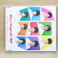 Hey!Say!JUMP AinoArika／愛すればもっとハッピーライフ AinoArika／愛すればもっとハッピーライフ｜Hey! Say! JUMP