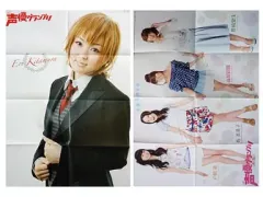 【中古】ポスター(女性) 両面ポスター 戸松遥/sphere-スフィア- 月刊声優グランプリ 2011年9月号特別付録