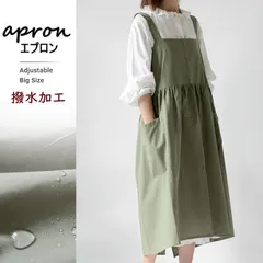 エプロン シンプル 北欧風 ワンピースエプロン 大きいサイズ かぶり ロングエプロン ナチュラル ポケット付 母の日 保育士 カフェ 綿 シンプルおしゃれのサムネイル