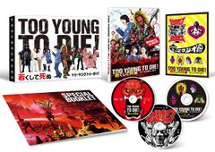 新品】藤木直人 Blu-ray 限定BOX 不惑 IN ROCK'N'ROLL - メルカリ