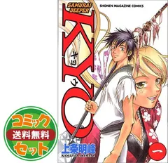 Samurai Deeper Kyo【全38巻】 コミック】SAMURAI DEEPER KYO(サムライディーパーキョウ)(全38