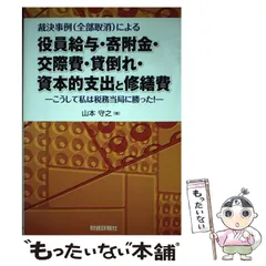 2024年最新】財経詳報社の人気アイテム - メルカリ