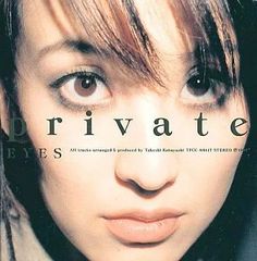 【中古】Private eyes  /  MY LITTLE LOVER（帯無し）