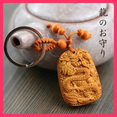 開運絵画 ❀本日満月月祈りヒーリング 金龍金運キーホルダー❀ - メルカリ