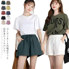 送料無料 ショートパンツ 薄手 短パン 綿麻 リネンパンツ レディース ハーフパンツ ワイドパンツ キュロット リラックス サマー 無地 ウエストゴム ポケット付き お洒落 カジュアル 楽チン ゆった#lan1436