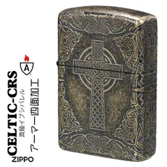 お値下げZIPPO Cross＆Cross （限定ジッポ）