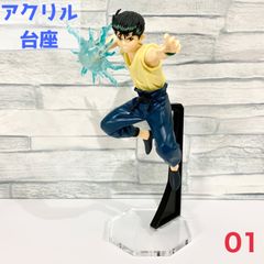 【yh-01】アクリル台座 プライズフィギュア対応 (アクリル台座のみの販売となります。フィギュアは付属しませんのでご注意ください。)