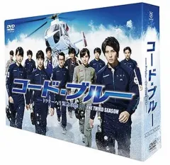 2026年最新】2nd DVD DVD-BOX season コード ドクターヘリ緊急救命