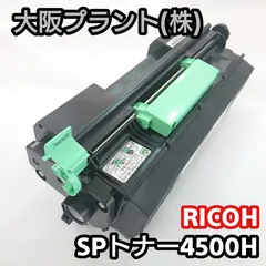 2023年最新】ricoh プリンターの人気アイテム - メルカリ