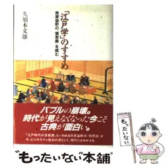 2024年最新】久須本文雄の人気アイテム - メルカリ