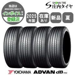 2025年最新】ADVAN dB v552の人気アイテム - メルカリ