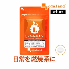 【オーガランド公式】L-カルニチン（約1ヶ月分）のサムネイル