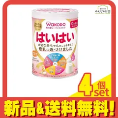 和光堂 レーベンスミルク はいはい 810g 4個セット まとめ売り
