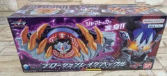 2025年最新】プロージョンレイジバックルの人気アイテム - メルカリ