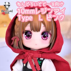 2025年最新】カプセルドール 猫 カスタムの人気アイテム - メルカリ