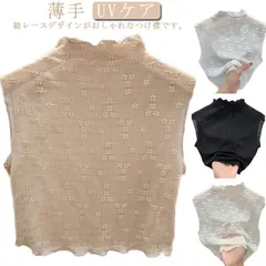 【送料無料】 付け襟 ハイネック シースルー 付け衿 カットソー 花柄 総レース ハイネック つけ襟 フリル メロウネック シースルー カットソー 重ね着用 ノースリーブ レイヤード インナー おしゃ#lella1374