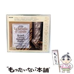 中古】 大隈重信と政党政治 複数政党制の起源 明治十四年ー大正