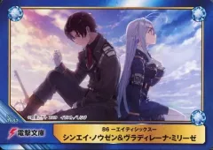 2025年最新】ヴラディレーナ・ミリーゼの人気アイテム - メルカリ