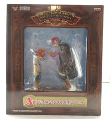 バンプレスト 一番くじ ワンピース メモリーズ A賞ルフィ&シャンクス