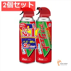 アースジェット450ml2本パック 2個セット まとめ売り