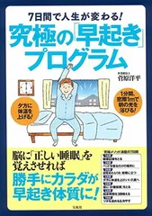 2025年最新】究極の営業プログラムの人気アイテム - メルカリ
