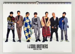 2025年最新】三代目 カレンダーの人気アイテム - メルカリ