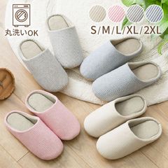 【ブラウン】スリッパ 春夏秋冬 室内用 メンズ レディース ソフトタイプ 通気性 洗える 洗濯機 ミュール トイレ 部屋履き 来客用 新生活 プレゼント