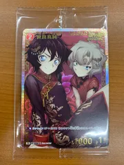 世良真純　プロモ　未開封 世良真純 プロモ PR チャレンジ戦 0063 新品未開封 名探偵コナン