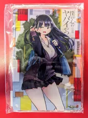 僕の心のヤバイやつ　特典ポストカード　プリント　まとめ売り 僕の心のヤバイやつ 特典ポストカード プリント まとめ売り