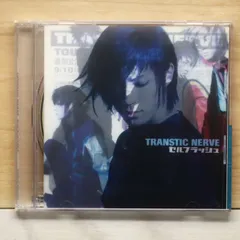2026年最新】TRANSTIC_NERVEの人気アイテム - メルカリ