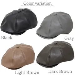 フェイクレザーキャスハンチング 帽子 メンズ レディース ユニセックス fabulous【WS-50133】
