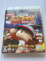 2024年最新】実況パワフルプロ野球2011決定版の人気アイテム - メルカリ