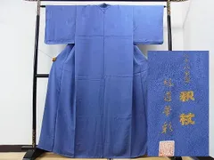 2024年最新】龍道華彩の人気アイテム - メルカリ 