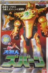 2025年最新】轟轟戦隊ボウケンジャー大剣人ズバーンの人気