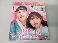 ノクドゥ伝～花に降る月明り～ BOX2 (コンプリート・シンプルDVD‐BOXシリーズ) 期間限定 チャン・ドンユン, キム・ソヒョン Amazon.co.jp: ノクドゥ伝～花に降る月明り～ DVD-SET2 (特典DVD