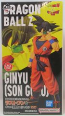 BANDAI SPIRITS 이치 반 쿠지 드래곤 볼 기뉴 특전대!! 내습 라스트 원상 기뉴(손오공 ver.) 피규어